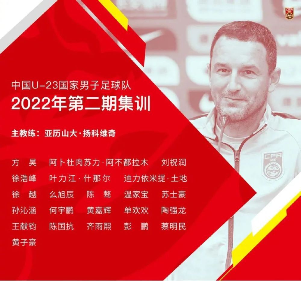 第45+4分钟，门吉外围得球，尝试一脚远射，被拉亚没收。